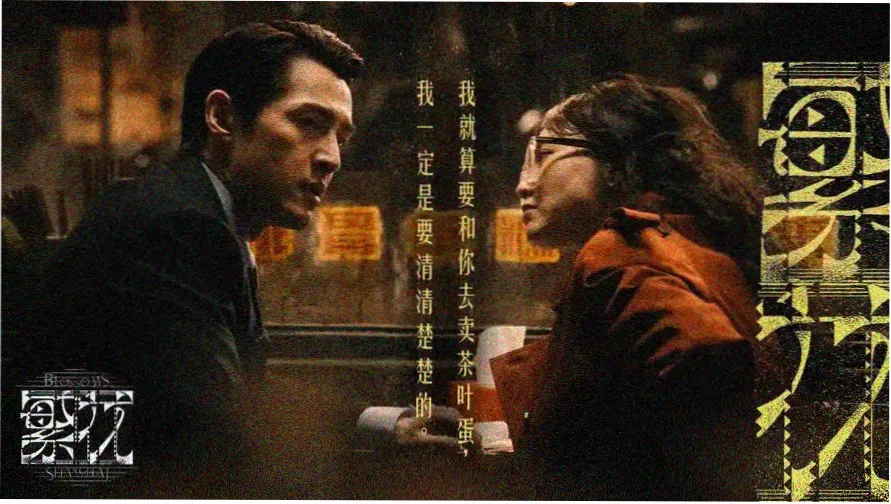 武汉电影网 长江影像新声单元开幕