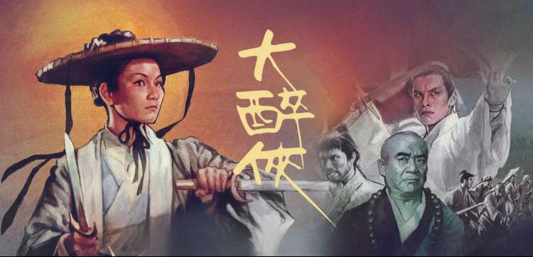 武汉电影网 午夜类型单元排片